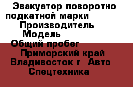 Эвакуатор поворотно-подкатной марки SMT SOOSUNG › Производитель ­ Kia  › Модель ­ Bongo III › Общий пробег ­ 17 000 - Приморский край, Владивосток г. Авто » Спецтехника   